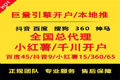 渠道开户返点案例：行业痛点解析